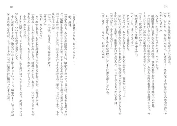 [Goma Satoshi] Sai-min! Fhentai - Page 111