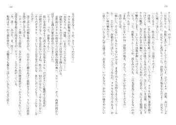 [Goma Satoshi] Sai-min! Fhentai - Page 127