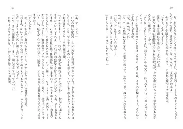 [Goma Satoshi] Sai-min! Fhentai - Page 129