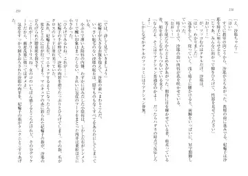 [Goma Satoshi] Sai-min! Fhentai - Page 133