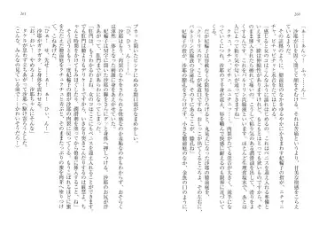 [Goma Satoshi] Sai-min! Fhentai - Page 134