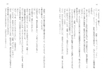 [Goma Satoshi] Sai-min! Fhentai - Page 135