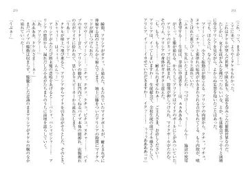 [Goma Satoshi] Sai-min! Fhentai - Page 140