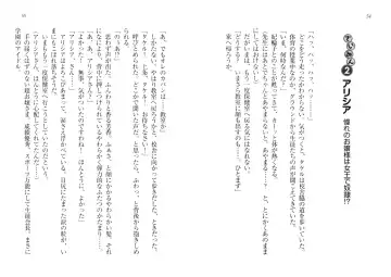 [Goma Satoshi] Sai-min! Fhentai - Page 31