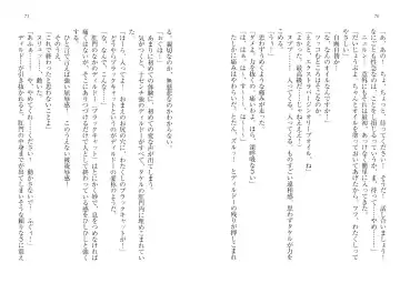 [Goma Satoshi] Sai-min! Fhentai - Page 39