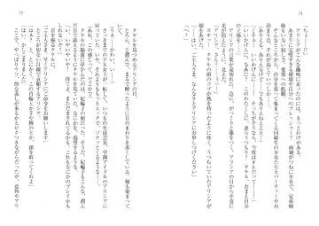 [Goma Satoshi] Sai-min! Fhentai - Page 41