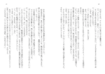 [Goma Satoshi] Sai-min! Fhentai - Page 44