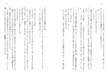 [Goma Satoshi] Sai-min! Fhentai - Page 47