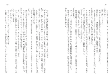 [Goma Satoshi] Sai-min! Fhentai - Page 50