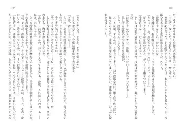 [Goma Satoshi] Sai-min! Fhentai - Page 57