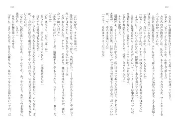 [Goma Satoshi] Sai-min! Fhentai - Page 60