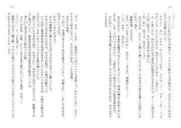 [Goma Satoshi] Sai-min! Fhentai - Page 63