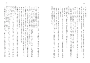 [Goma Satoshi] Sai-min! Fhentai - Page 69