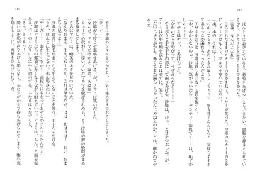 [Goma Satoshi] Sai-min! Fhentai - Page 75