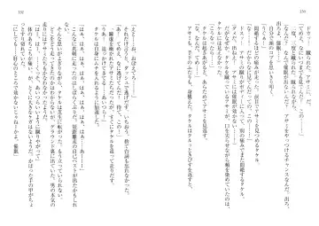 [Goma Satoshi] Sai-min! Fhentai - Page 79