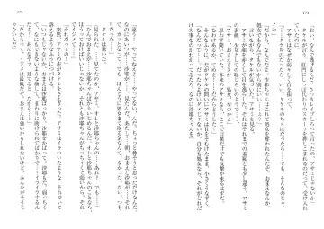 [Goma Satoshi] Sai-min! Fhentai - Page 91