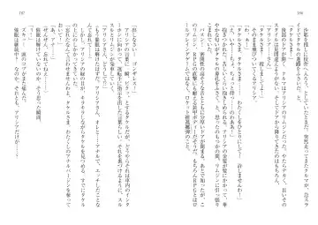 [Goma Satoshi] Sai-min! Fhentai - Page 97