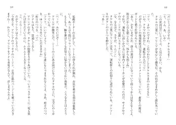 [Goma Satoshi] Sai-min! Fhentai - Page 98