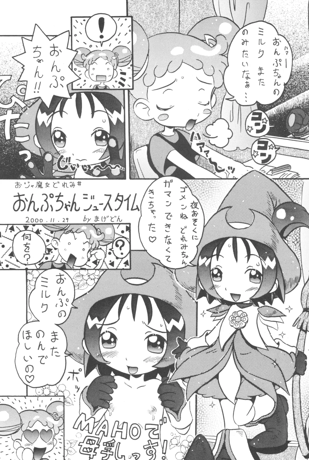 [Makedon - Taryl.] Hinnyuu Musume Vol. 7 Fhentai - Page 23