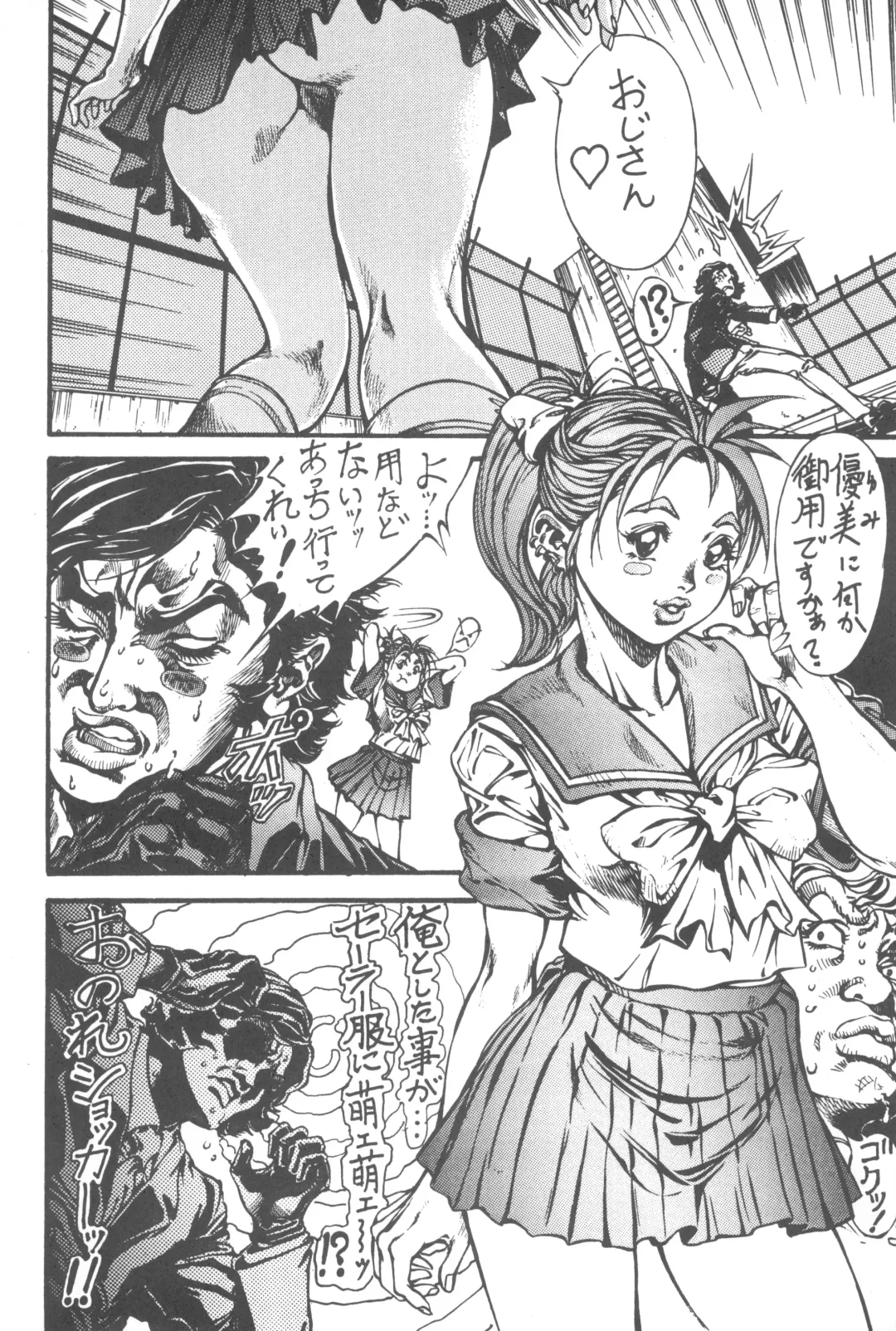 [Makedon - Taryl.] Hinnyuu Musume Vol. 7 Fhentai - Page 34