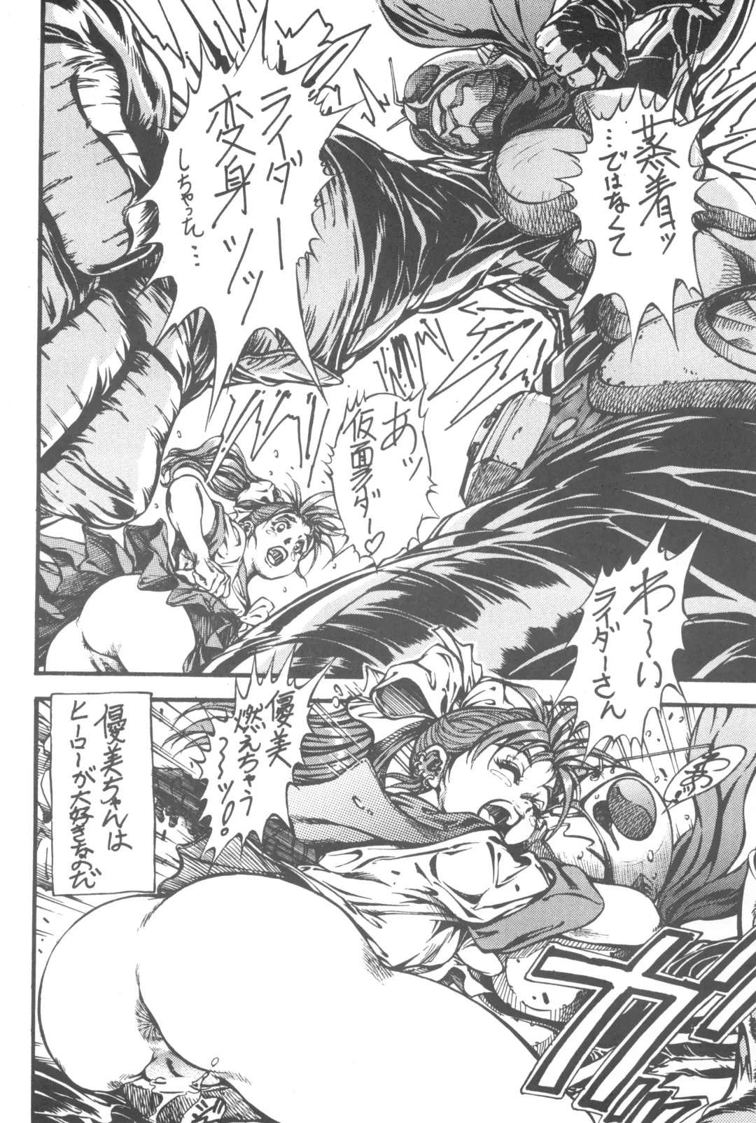 [Makedon - Taryl.] Hinnyuu Musume Vol. 7 Fhentai - Page 36