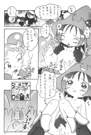 [Makedon - Taryl.] Hinnyuu Musume Vol. 7 Fhentai.net - Page 24