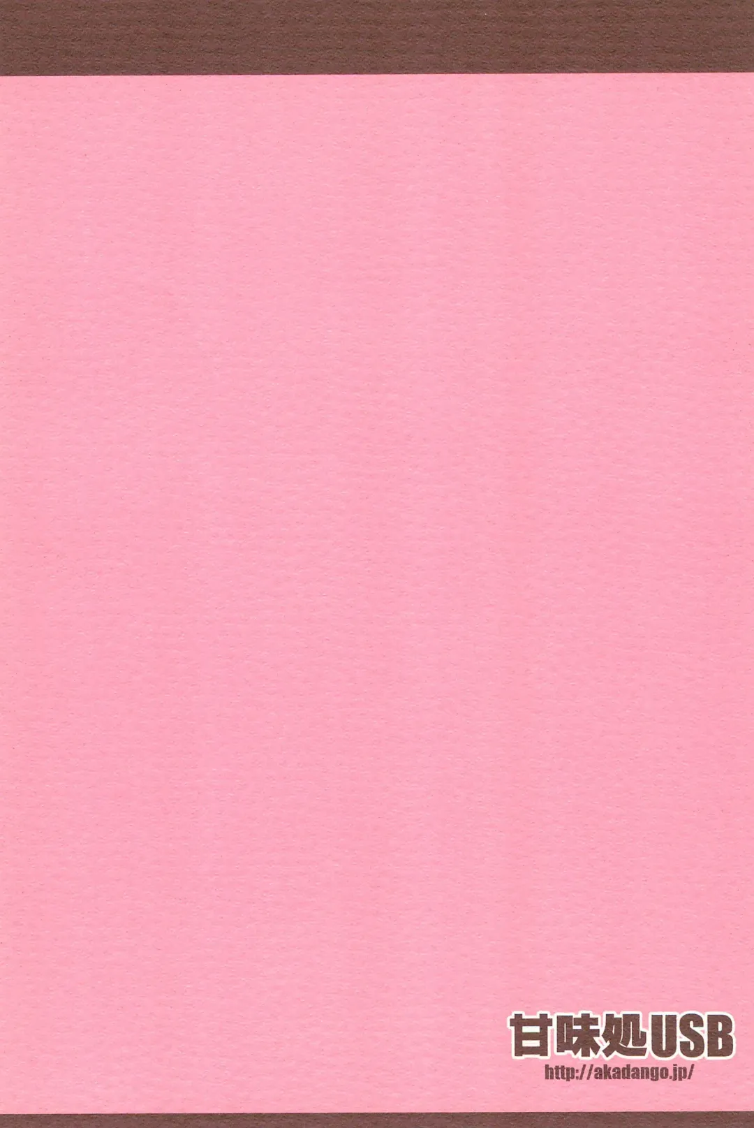 [Furiri] Kisei Jijitsu Fhentai - Page 20