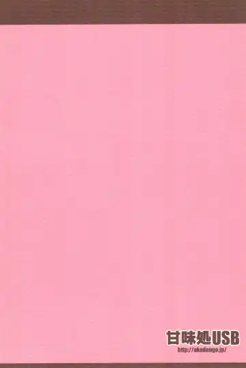 [Furiri] Kisei Jijitsu Fhentai - Page 20