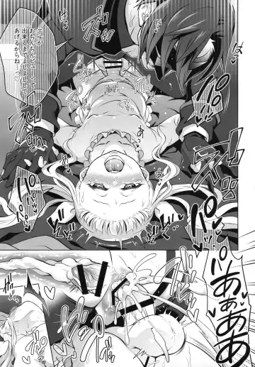 [Tokimachi Eisei] Papa ni AmaElle Futanari Manamusume. Fhentai - Page 18