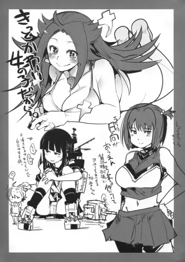 [Uchi-uchi Keyaki] Ishin Denshin Junyou-san no Koibito Fhentai - Page 28