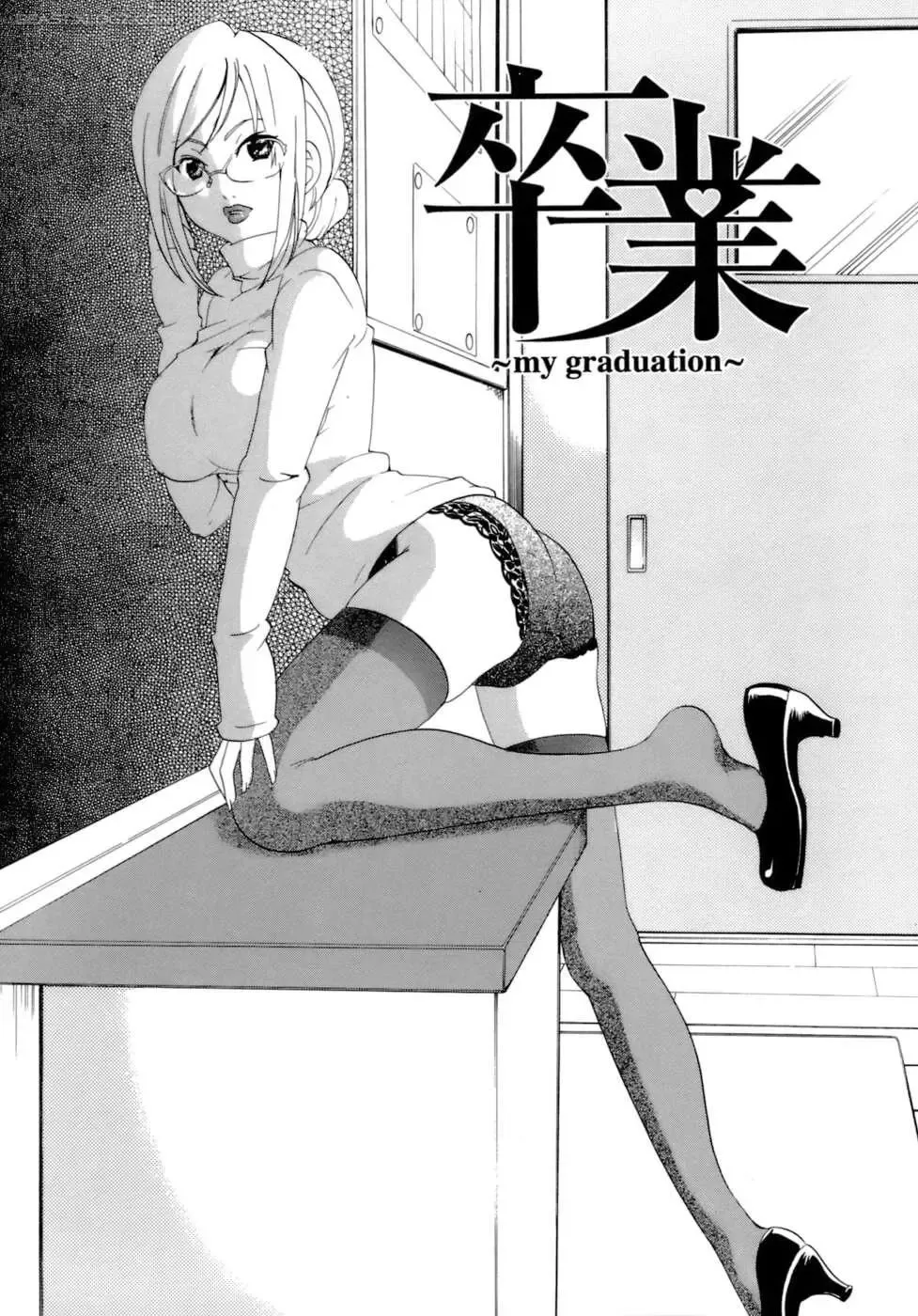 [Kitakawa Touta] Honey Darling Fhentai.net - Page 146