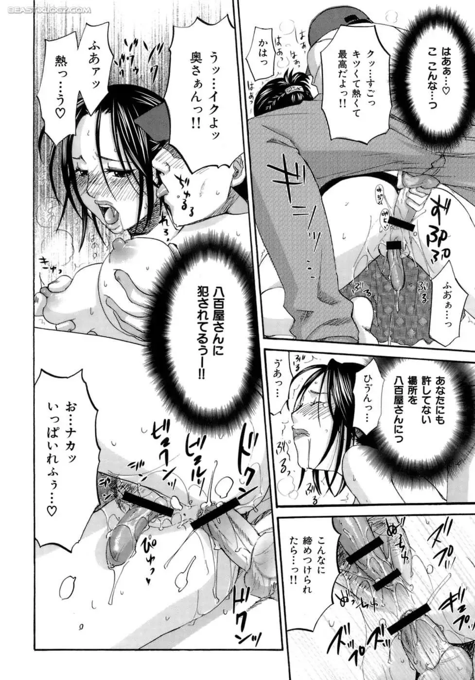 [Kitakawa Touta] Honey Darling Fhentai.net - Page 21