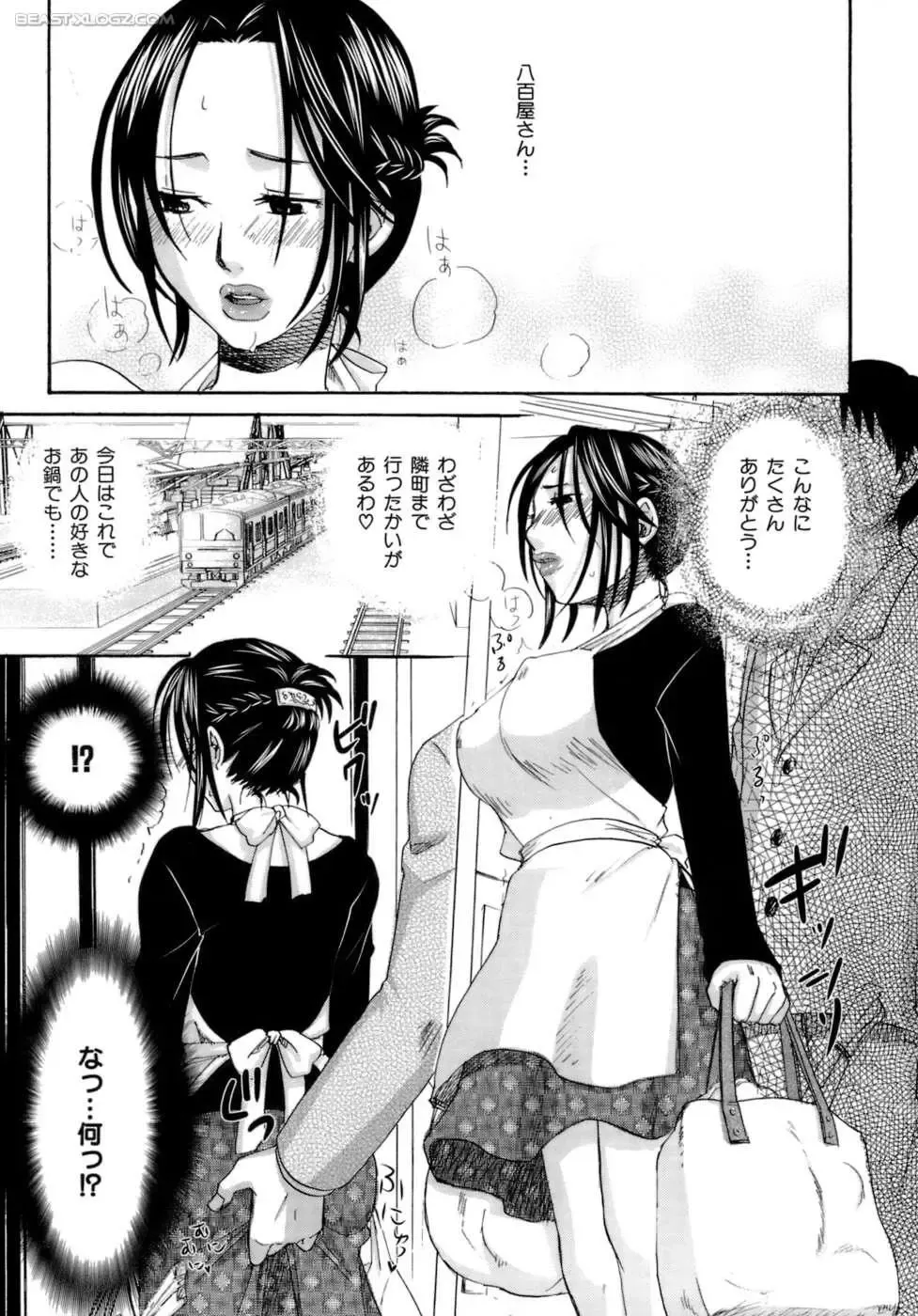 [Kitakawa Touta] Honey Darling Fhentai.net - Page 22