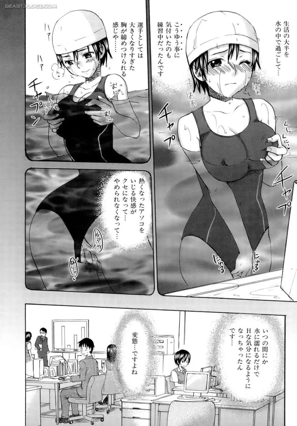 [Kitakawa Touta] Honey Darling Fhentai.net - Page 71