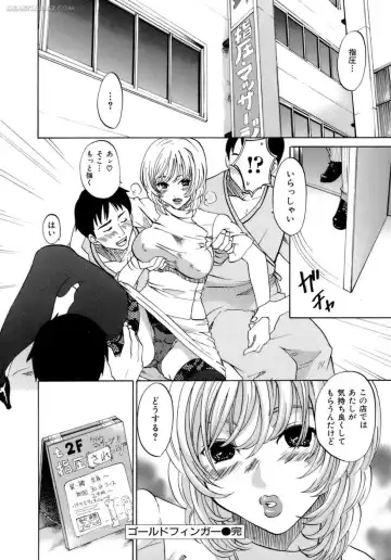 [Kitakawa Touta] Honey Darling Fhentai.net - Page 127