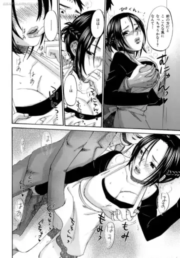 [Kitakawa Touta] Honey Darling Fhentai.net - Page 13