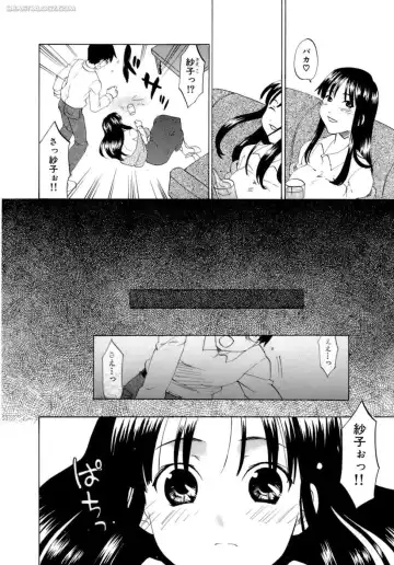 [Kitakawa Touta] Honey Darling Fhentai.net - Page 131