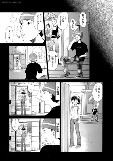 [Kitakawa Touta] Honey Darling Fhentai.net - Page 168