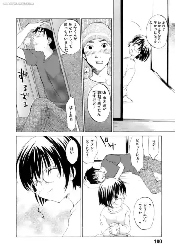 [Kitakawa Touta] Honey Darling Fhentai.net - Page 181