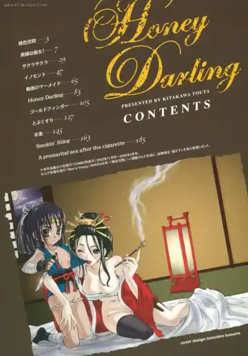 [Kitakawa Touta] Honey Darling Fhentai.net - Page 3