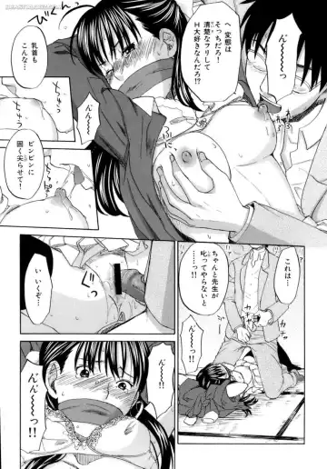 [Kitakawa Touta] Honey Darling Fhentai.net - Page 60