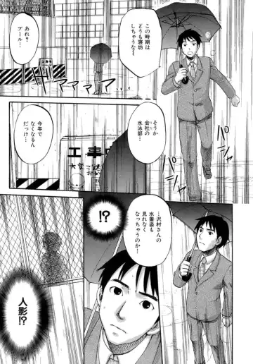 [Kitakawa Touta] Honey Darling Fhentai.net - Page 66