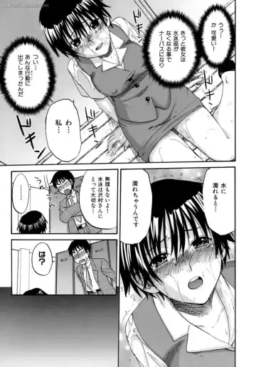 [Kitakawa Touta] Honey Darling Fhentai.net - Page 70