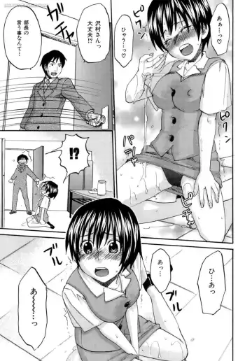 [Kitakawa Touta] Honey Darling Fhentai.net - Page 74