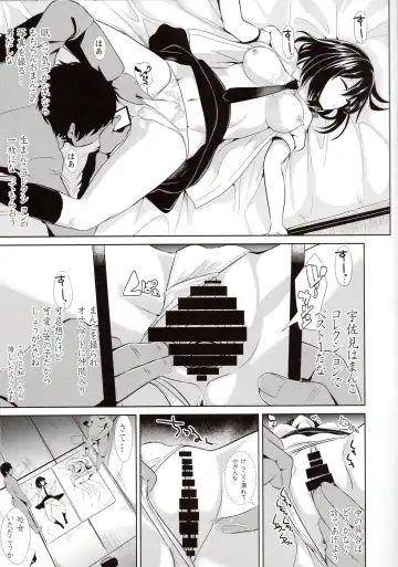 [Haitokukan] Touhou Suikan 2 Hifuu Club Fhentai - Page 8