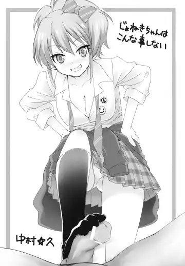 [Momio] Ane no Hon Fhentai - Page 21