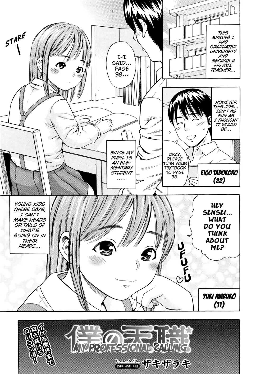 [Zaki Zaraki] Boku no Tenshoku | My Professional Calling Fhentai - Page 1