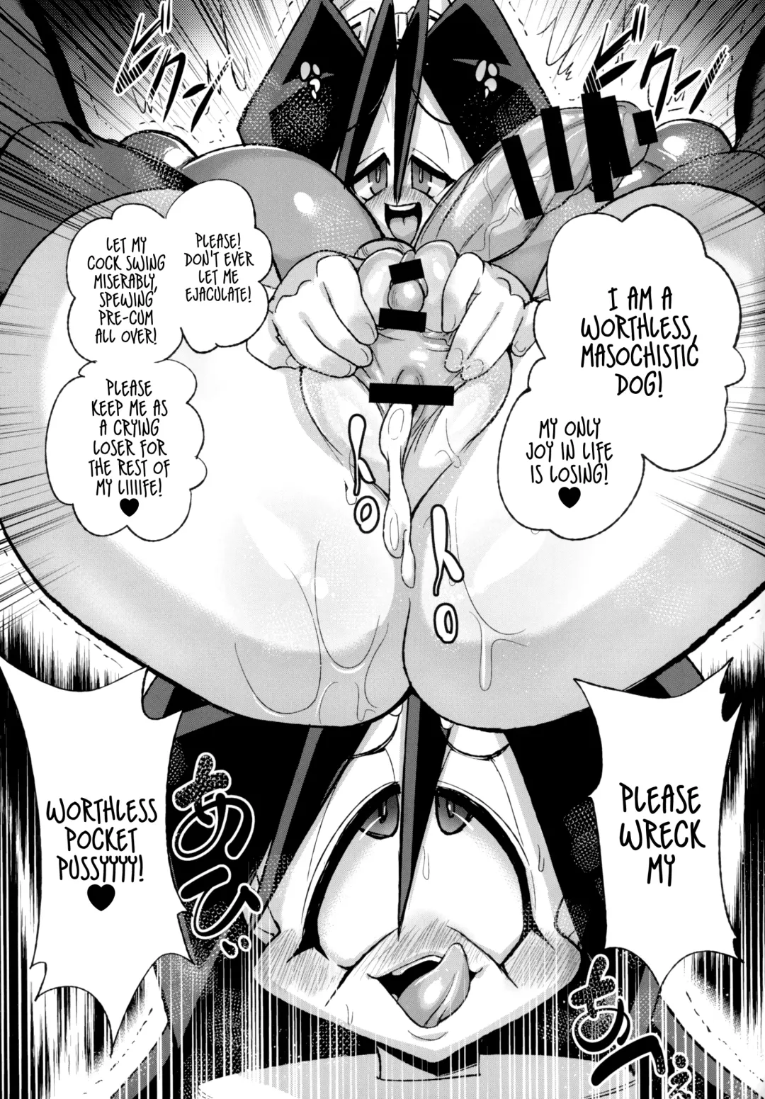 [Chimosaku] Ano Subarashii π o Mouichido 3.14 Fhentai - Page 12