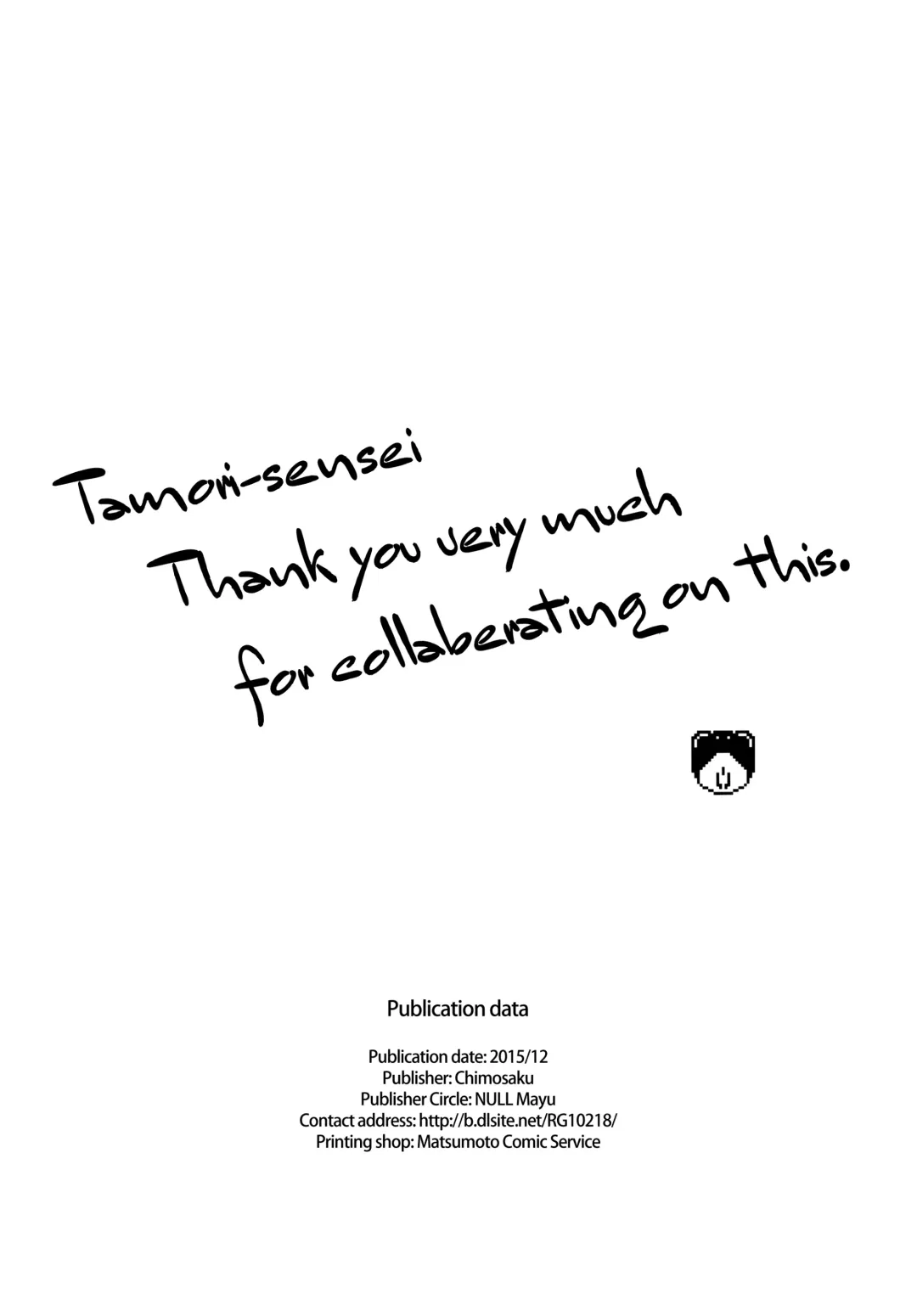 [Chimosaku] Ano Subarashii π o Mouichido 3.14 Fhentai - Page 44