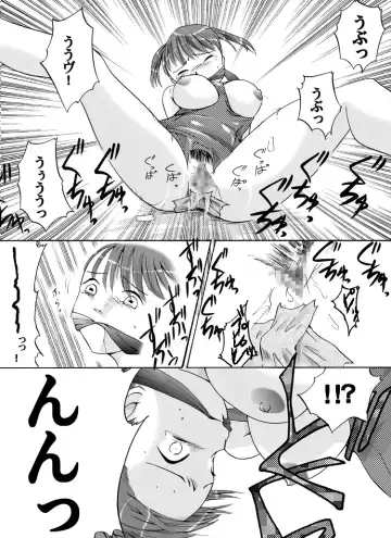 Yokubou Kaiki dai 102 shou - Houkago no Akumu 7 Giseisha Suku Mizu Bukatsu Otome Hen - Fhentai.net - Page 13